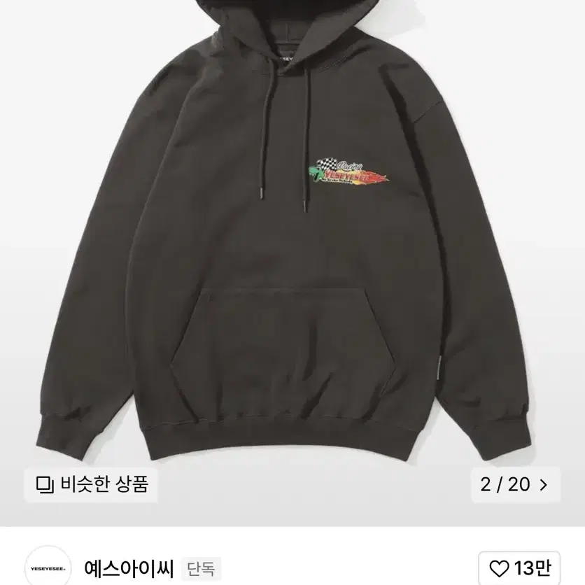 예쓰아이씨 레이싱 후드 건메탈 L