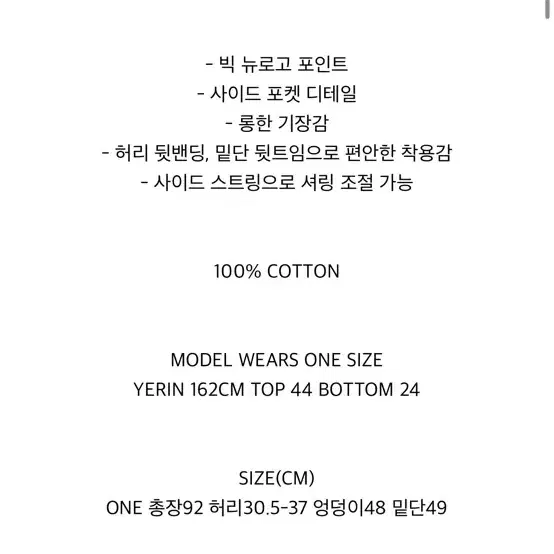 애즈온 BOW CARGO SKIRT