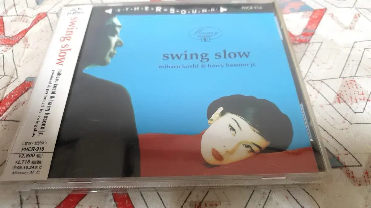 Swing Slow CD 팝니다