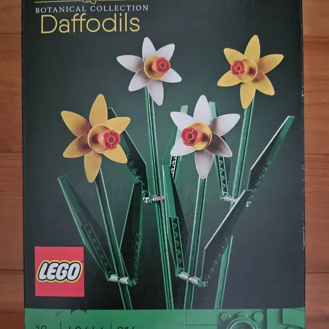 미개봉 새제품 레고 40646 daffodils 수선화