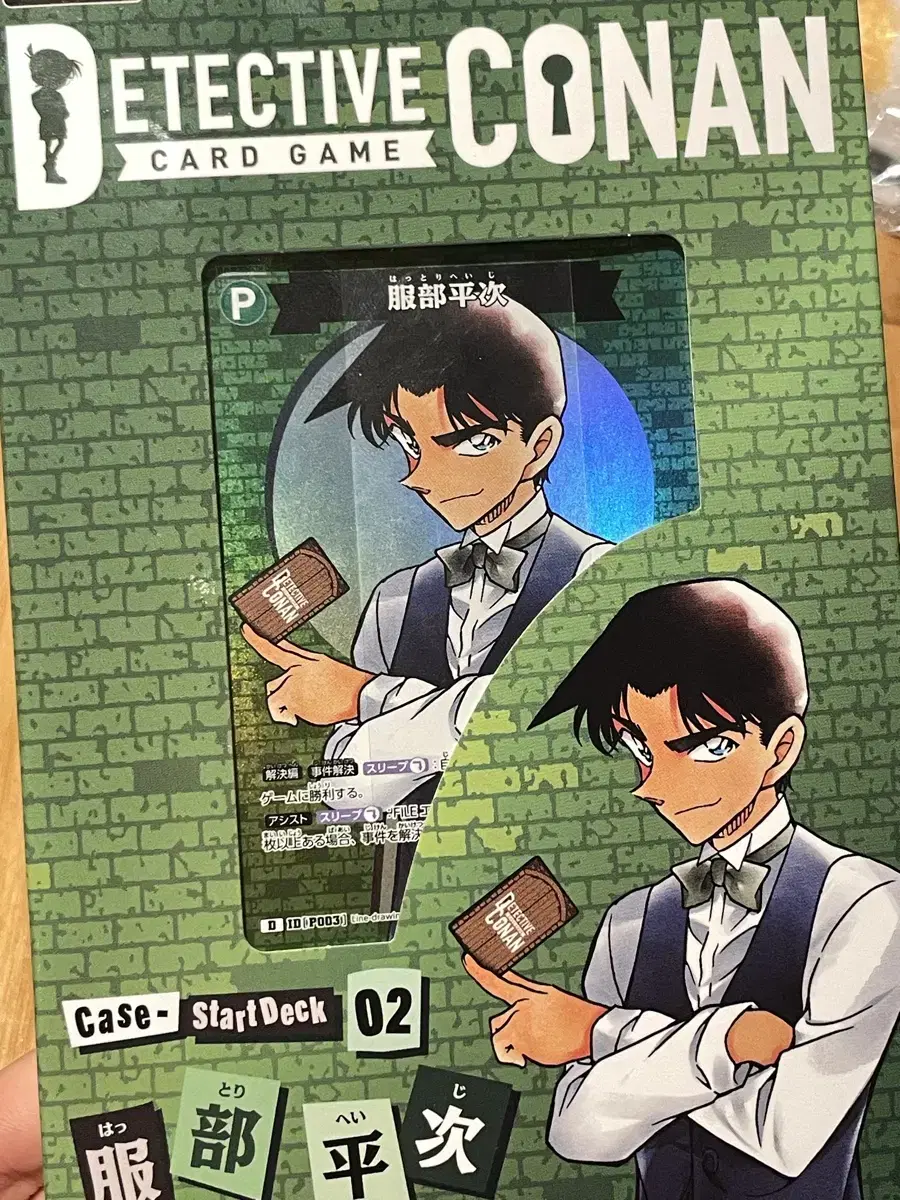 Conan Hattori Heiji Inseong 30th Anniversary Starter Deck Exhibition kard Games