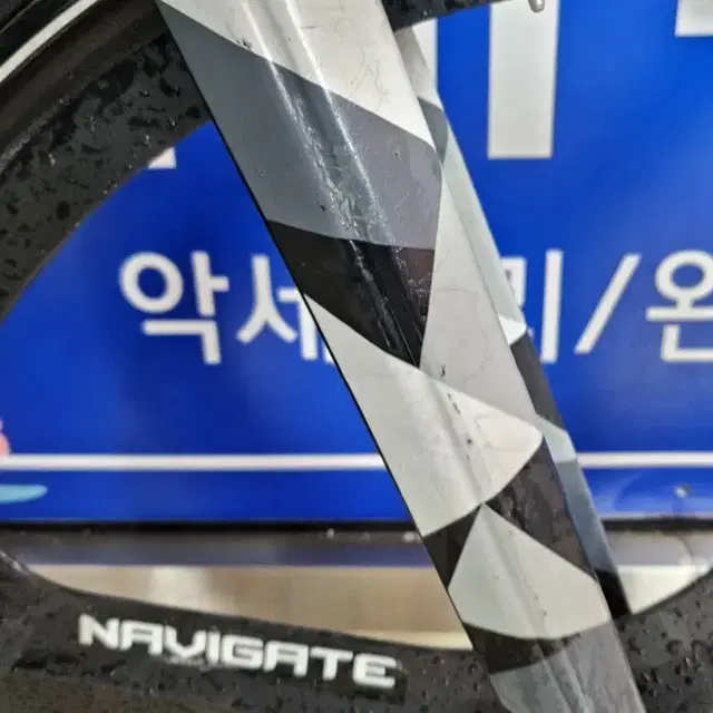 콘스탄틴 어베인 패턴 픽시자전거 팝니다!