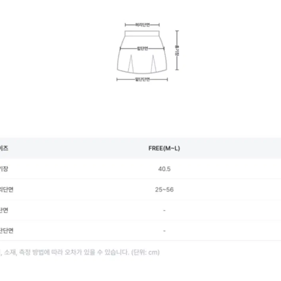 보헤미안 빈티지 히피 펀칭 태슬 화이트 블라우스 벌룬 스커트