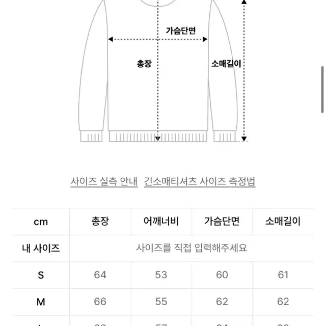 피지컬에듀케이션 후드티 오트밀 L