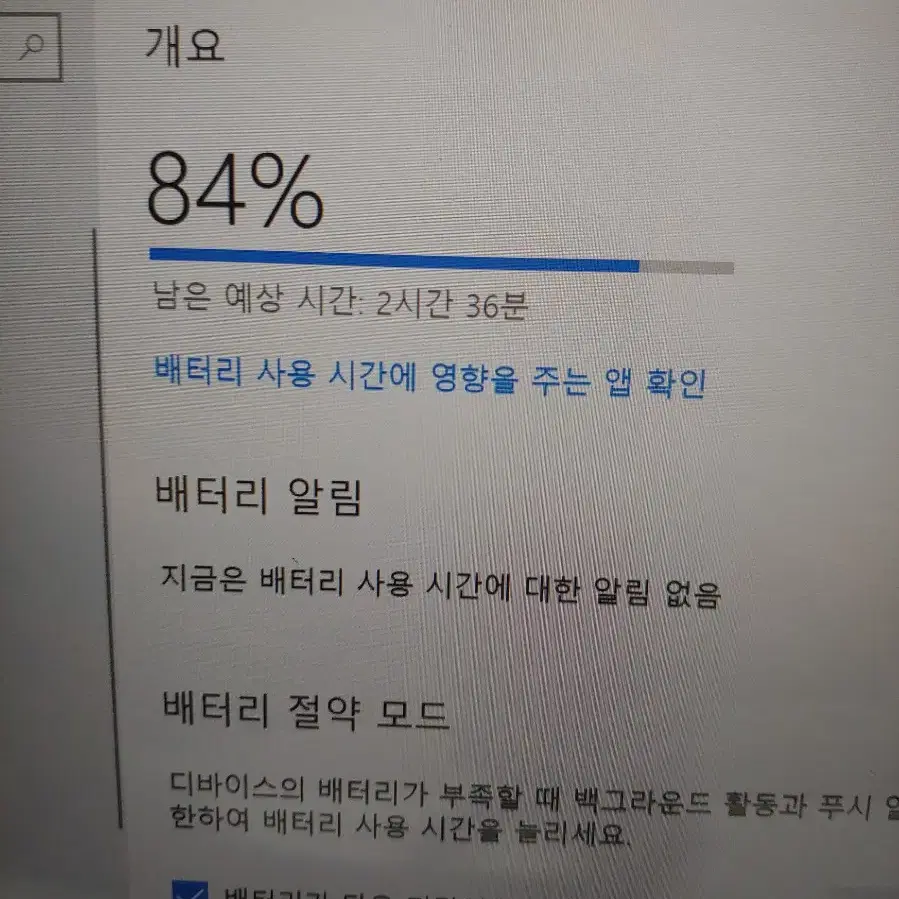 LG 그램형 노트북