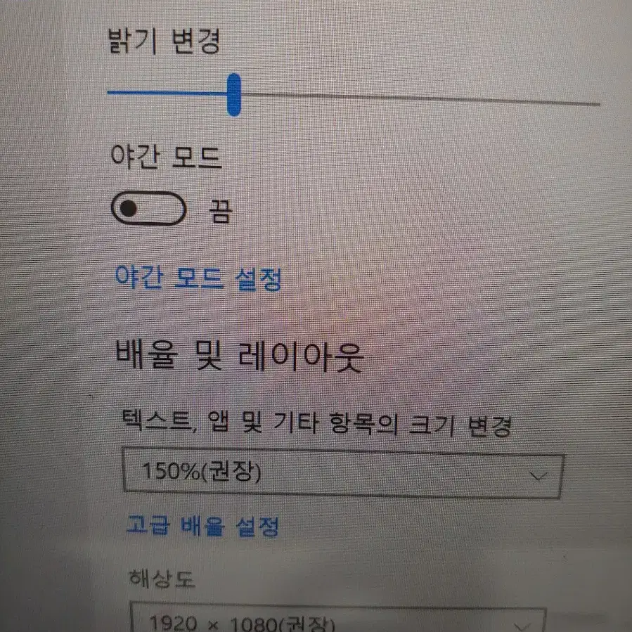 LG 그램형 노트북