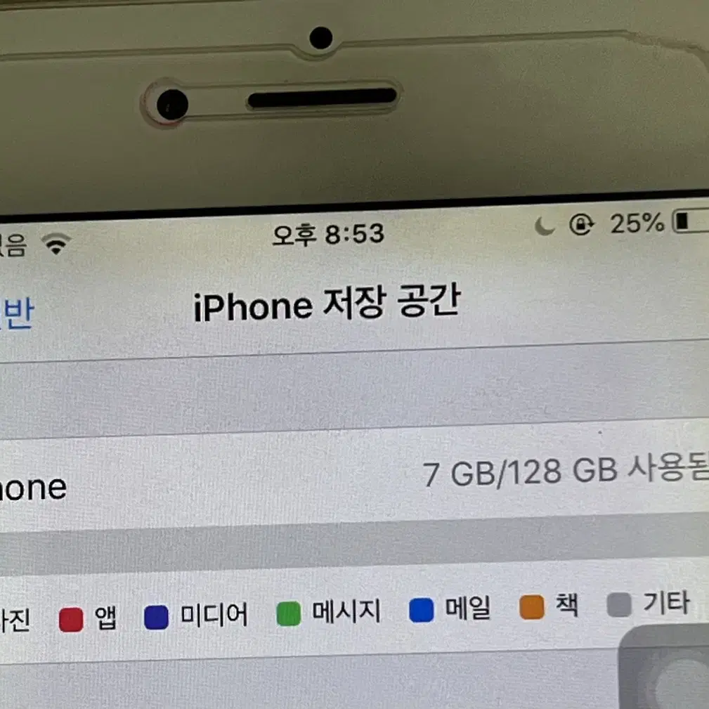 아이폰 6s/아이폰 6/아이폰 판매/아이폰 골드/배터리 성능 98