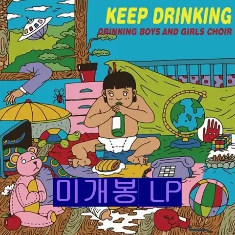 드링킹소년소녀합창단 - Keep Drinking (미개봉, LP)