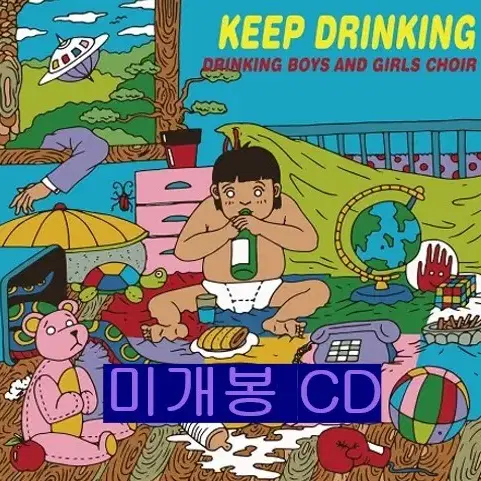 드링킹소년소녀합창단 - Keep Drinking (미개봉, 수입반 CD)