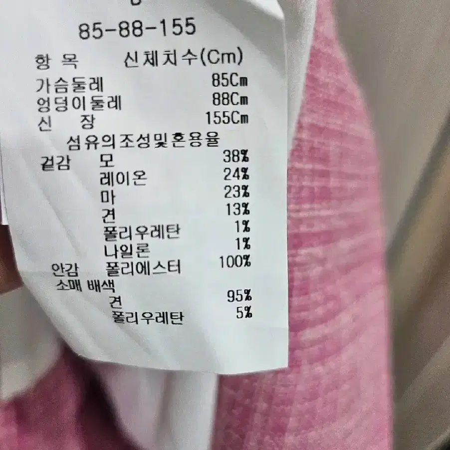 지고트 햅번카라 원피스