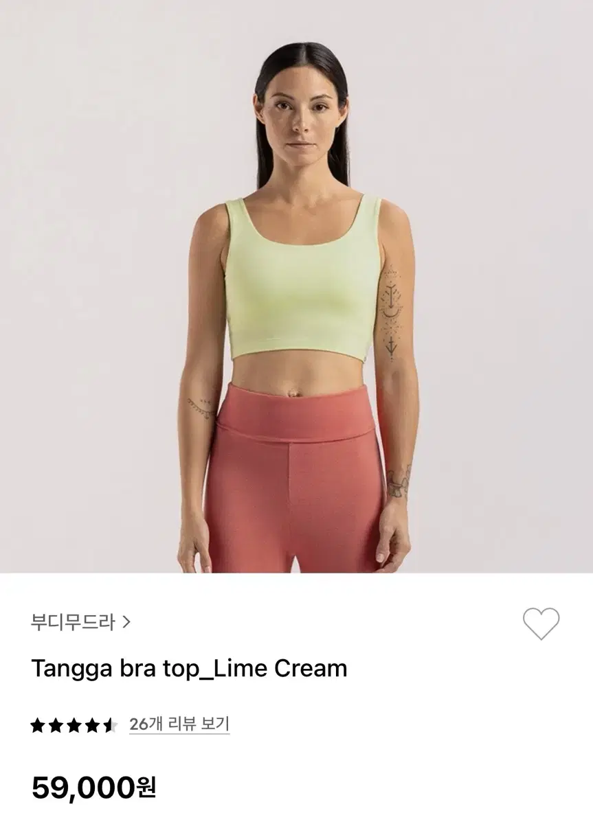 Budimudra Tangga bra top M