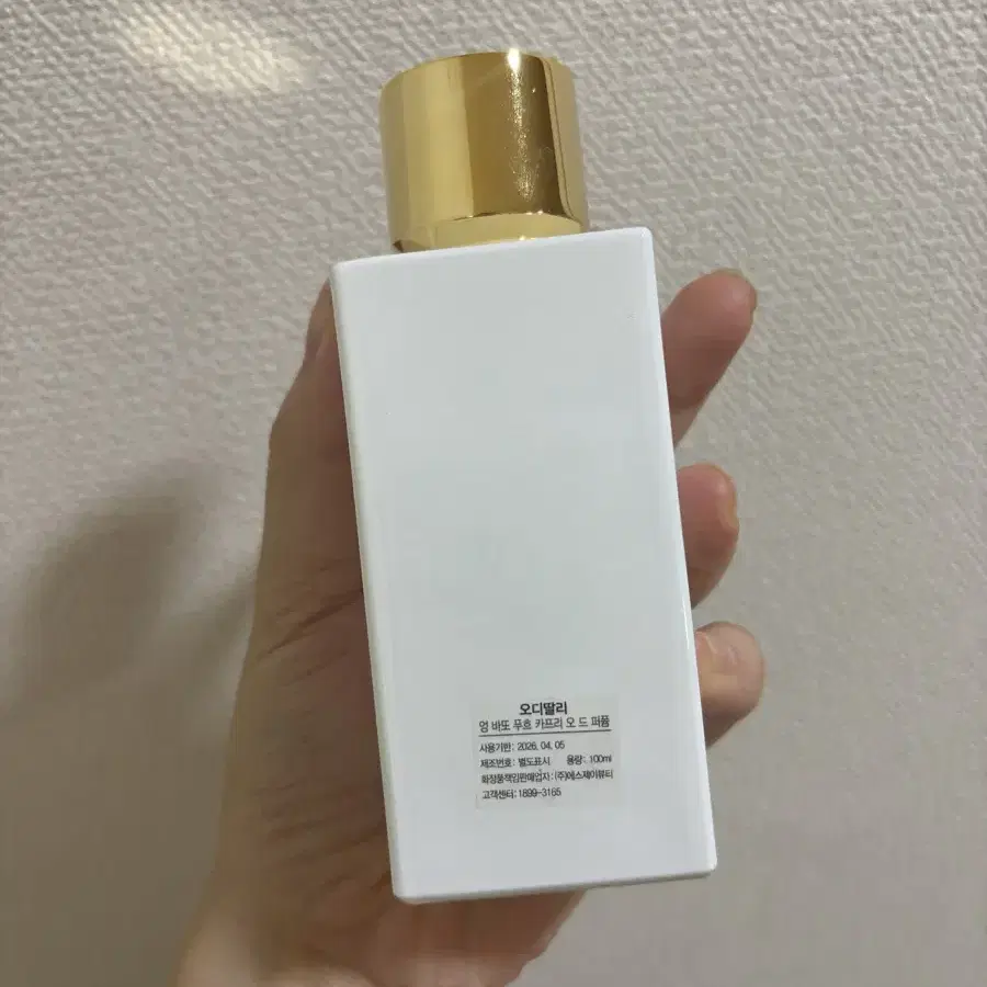 오디딸리 엉 바또 푸흐 카프리 오 드 퍼퓸 100ml