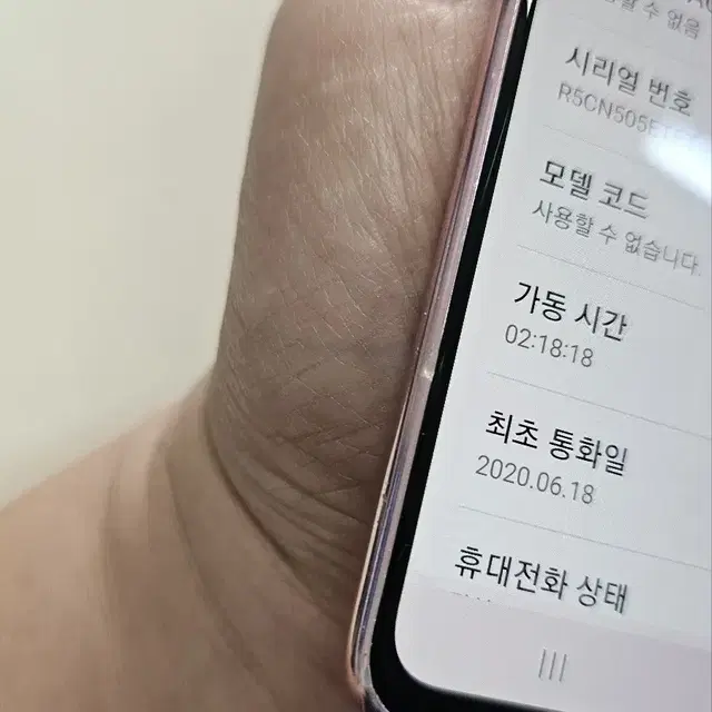 갤럭시 A51핑크 정상공기계