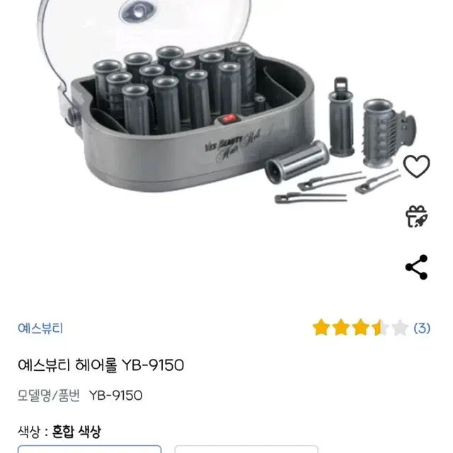 예스뷰티 헤어롤 열 헤어롤 헤어 구르뽕 yb-9150