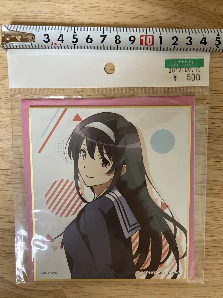 Saeka no Utaha Sack Paper Kuji E-phase Unsealed