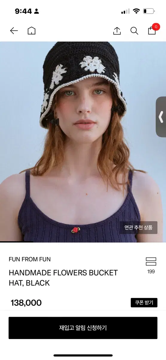 펀프롬펀 HANDMADE FLOWERS BUCKET HAT, BLACK