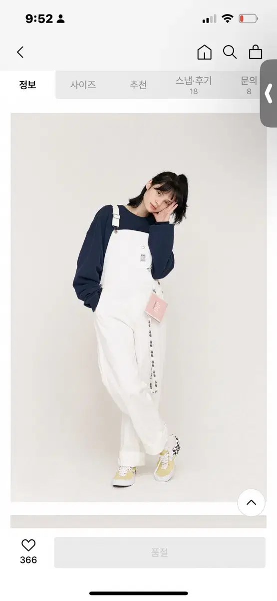 오아이오아이 SIDE POCKET OVERALL_ivory