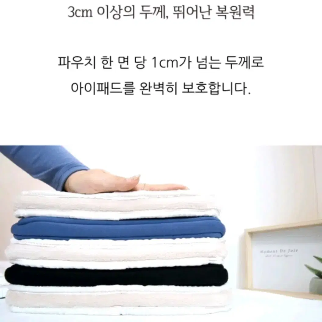 아이패드 파우치 태블릿 파우치