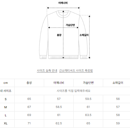 무배) 디스이즈네버댓 c로고 후드집업 s