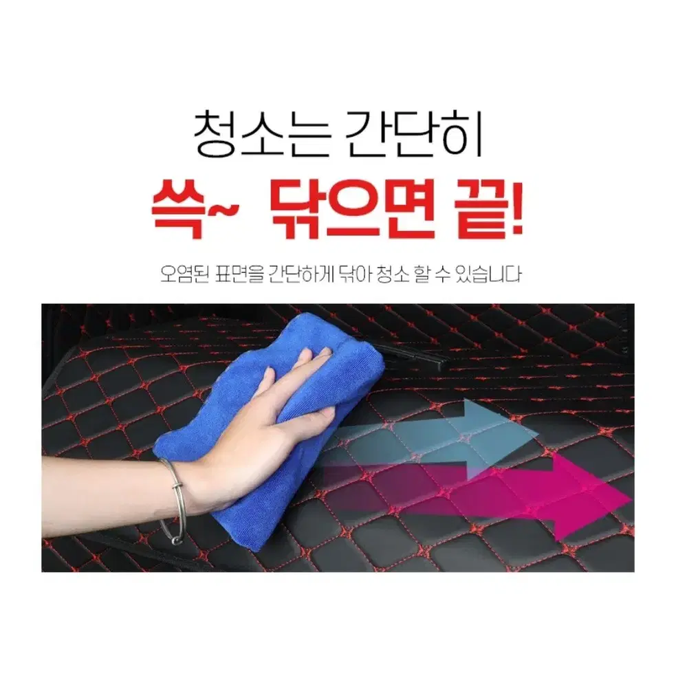 트렁크 정리함 차량용 다용도 수납함 세차 가방 가죽 퀄팅 정리박스 자동차