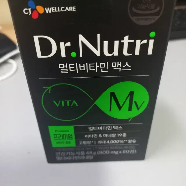 닥터 뉴트리(Dr. Nutri) 멀티비타민 맥스 미개봉 60정