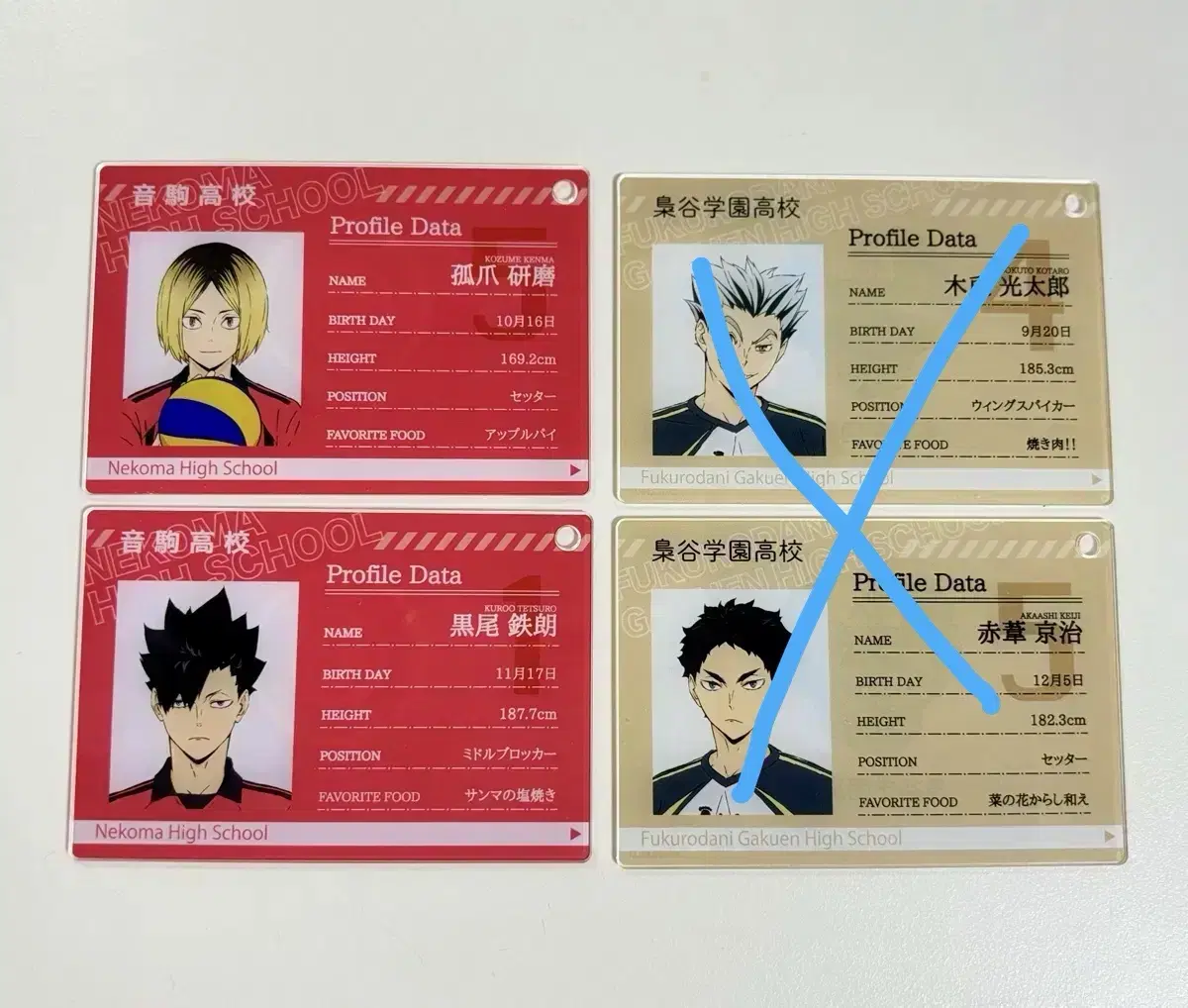 Haikyuu profile kard sell in bulk