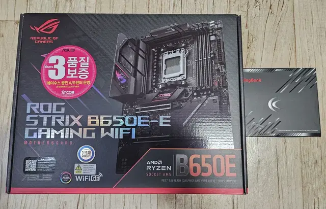 아수스 로그 스트릭스 B650E-E 미개봉+ 킹백 7200 32GB