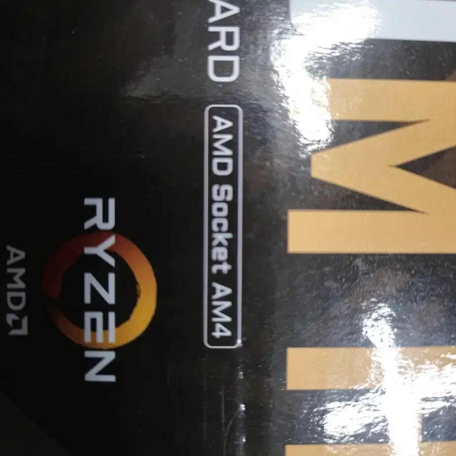 AMD  Am4 CPU 가이드