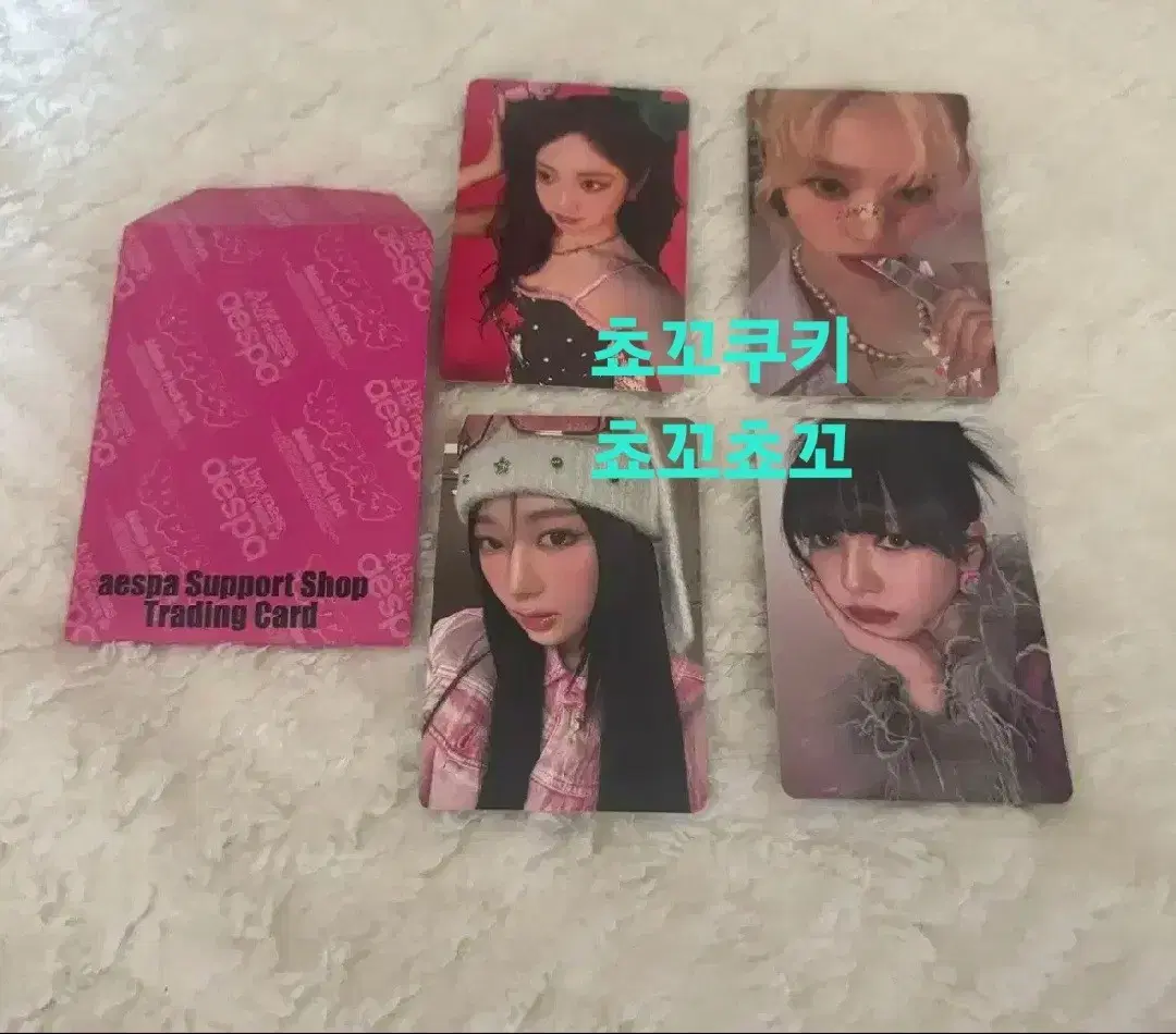 aespa aespa hot mess warner music weverse limited photocard