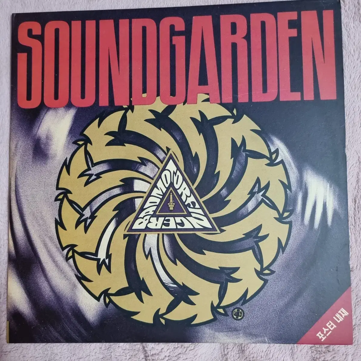 SOUNDGARDEN LP M/NM