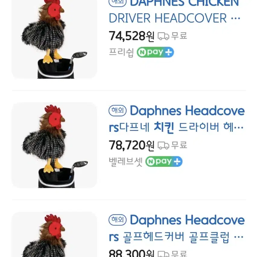 다프네 골프 헤드커버 daphnes headcovers