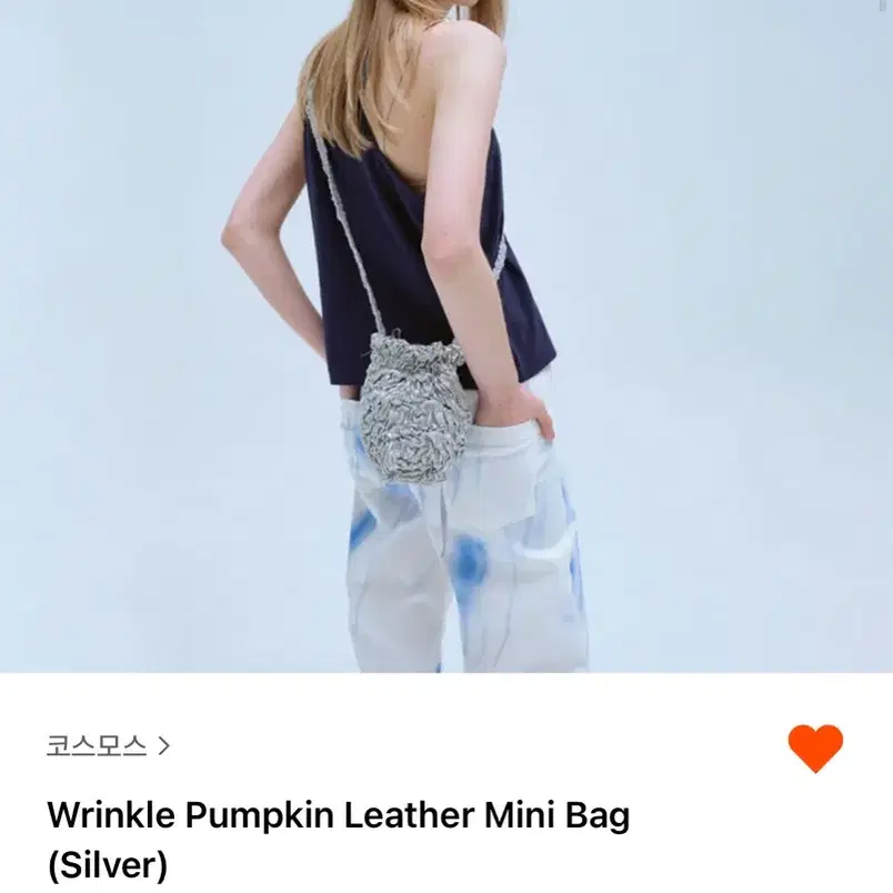 코스모스 펌킨백 COSMOSS WRINKLE PUMPKIN LEATHER