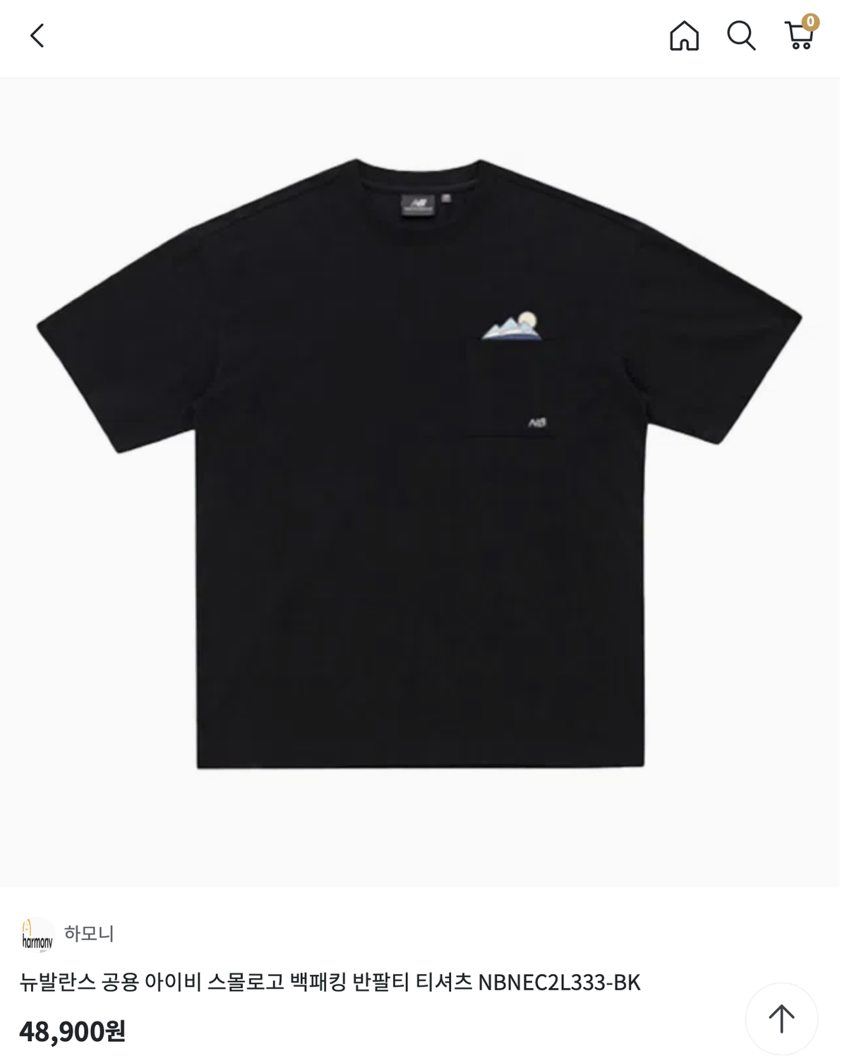 (M) New Balance Public Ivy Small Logo Backpacking Short Sleeve Black