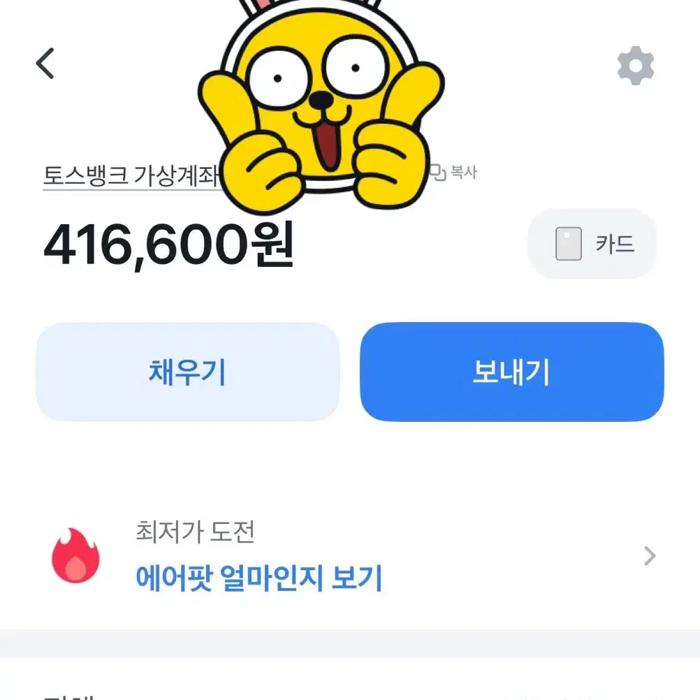 구매글)에어팟 프로 급처매물 싸그리 매입합니다