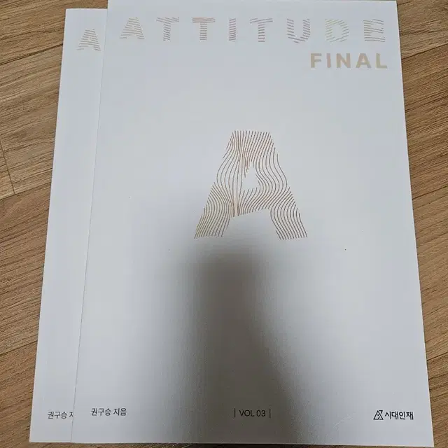 권구승t(수학)ATTITUDE final 02-03