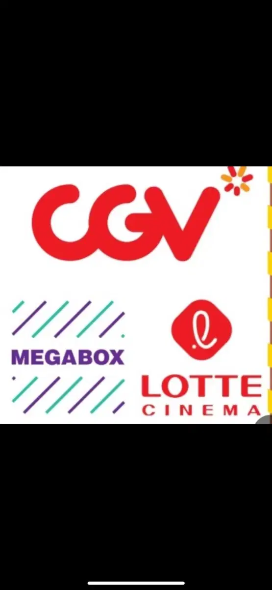 롯데시네마, CGV, 메가박스 영화예매 (리클라이너, 컴포트 등)