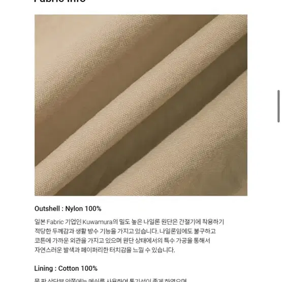 스티브알란 숄카라 해링턴 자켓 W (BEIGE)/S