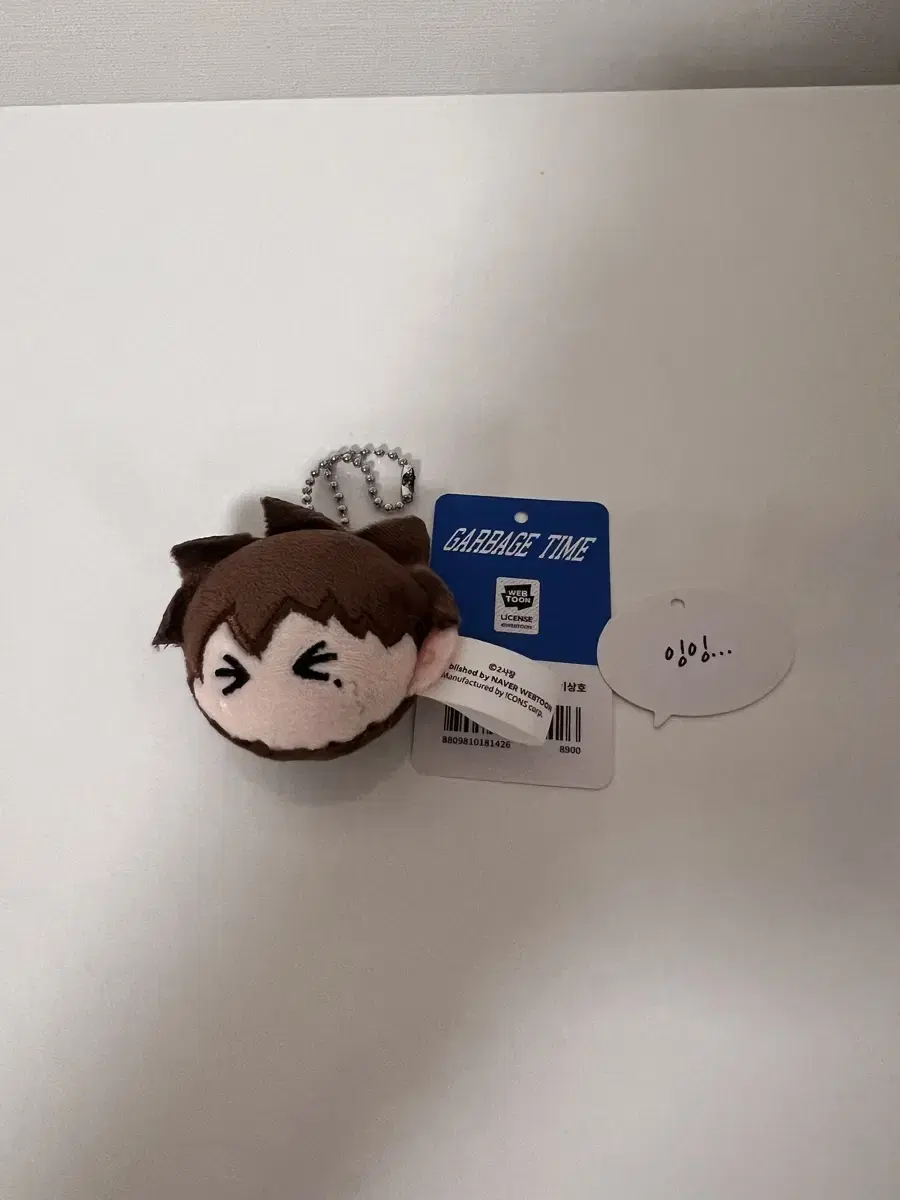 GarbageTime Kisiho Kim @kisiho_kim Face keyring cost wts