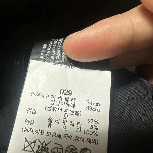 띠어리 뉴테일러 다크차콜 수트셋업 판매합니다