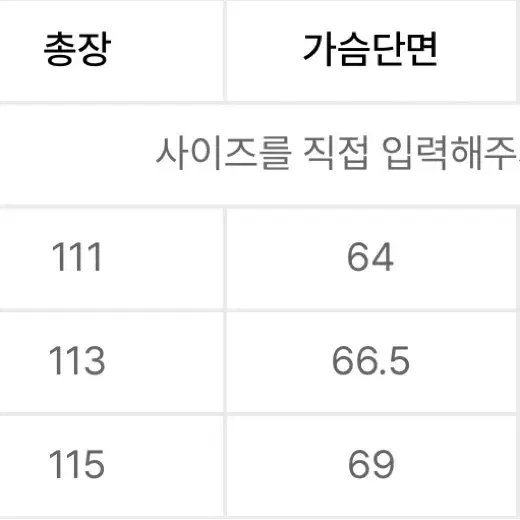 [2] 어나더오피스 보이저 인슐레이션 코트 블랙