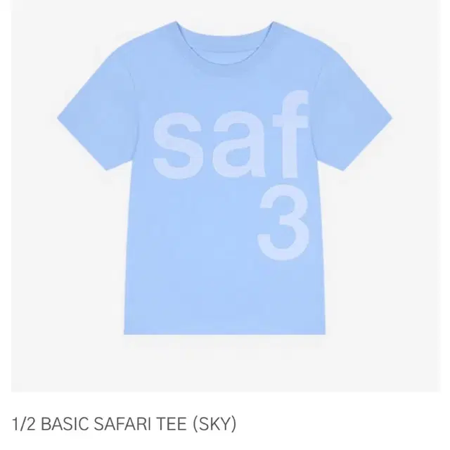 사파리스팟 반팔 1/2 BASIC SAFARI TEE (SKY)