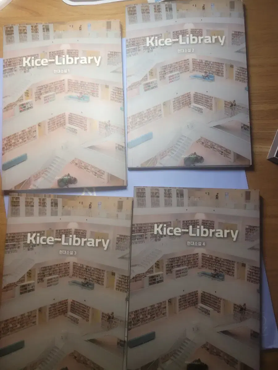 김승리 kice-library 현대소설