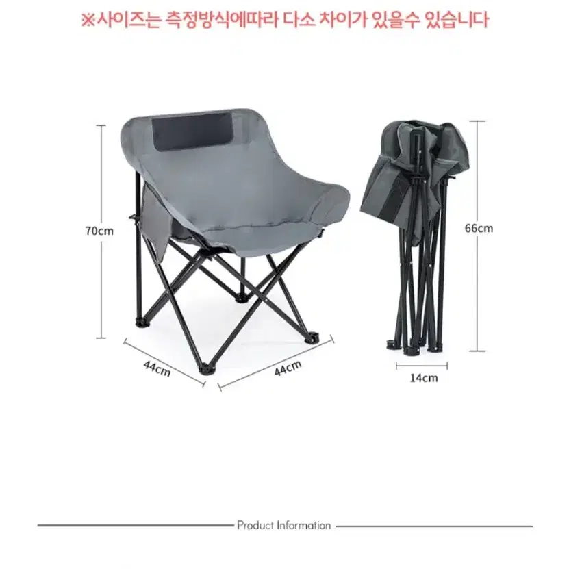 캠핑 의자 체어 접이식 경량 휴대용 낚시 감성 캠핑용품 의자