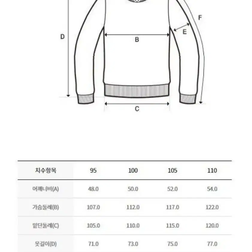 디스커버리 와펜 티셔츠