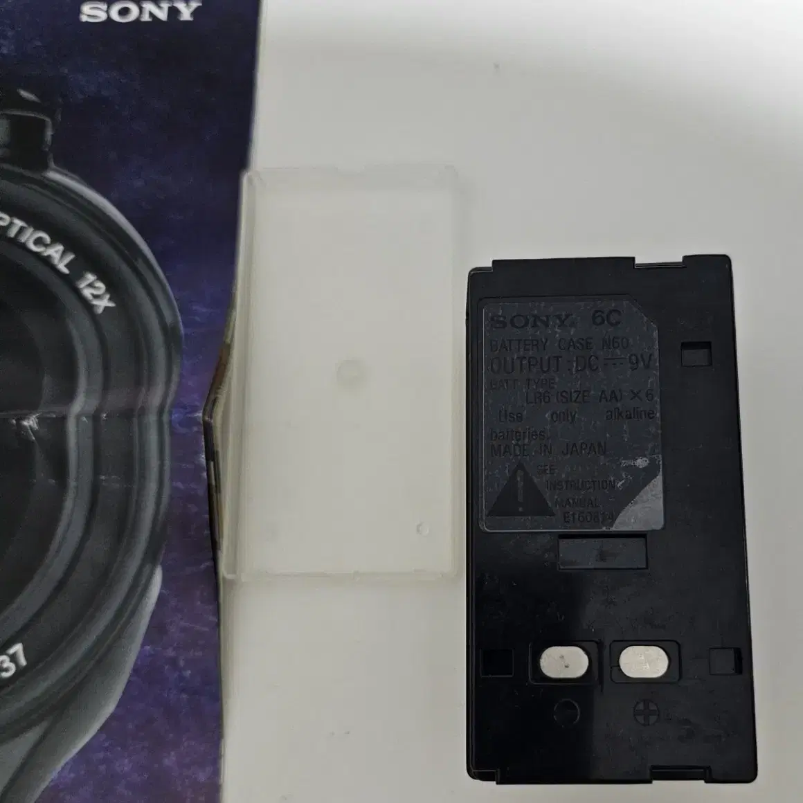 SONY ccd-tr94와 유사기종 배터리 AA어댑터