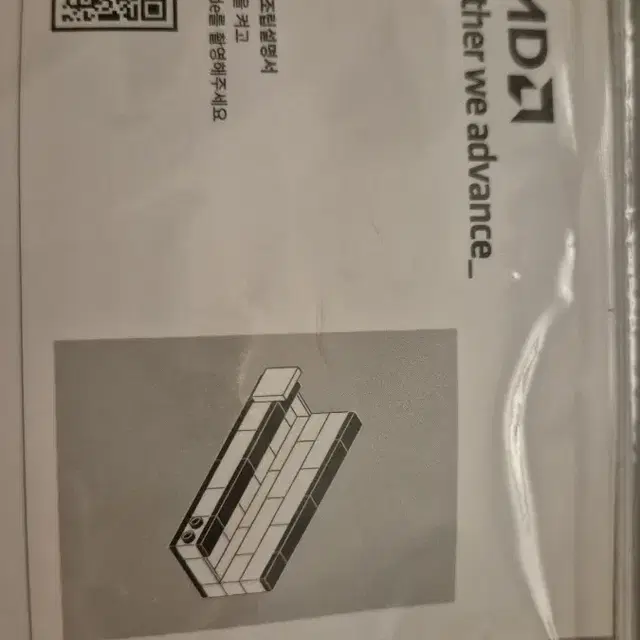 AMD 명함트레이 레고