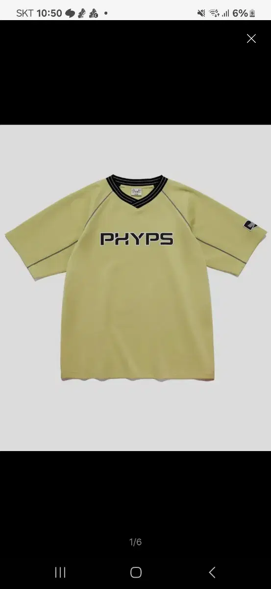 Physical Rugby T-Shirt