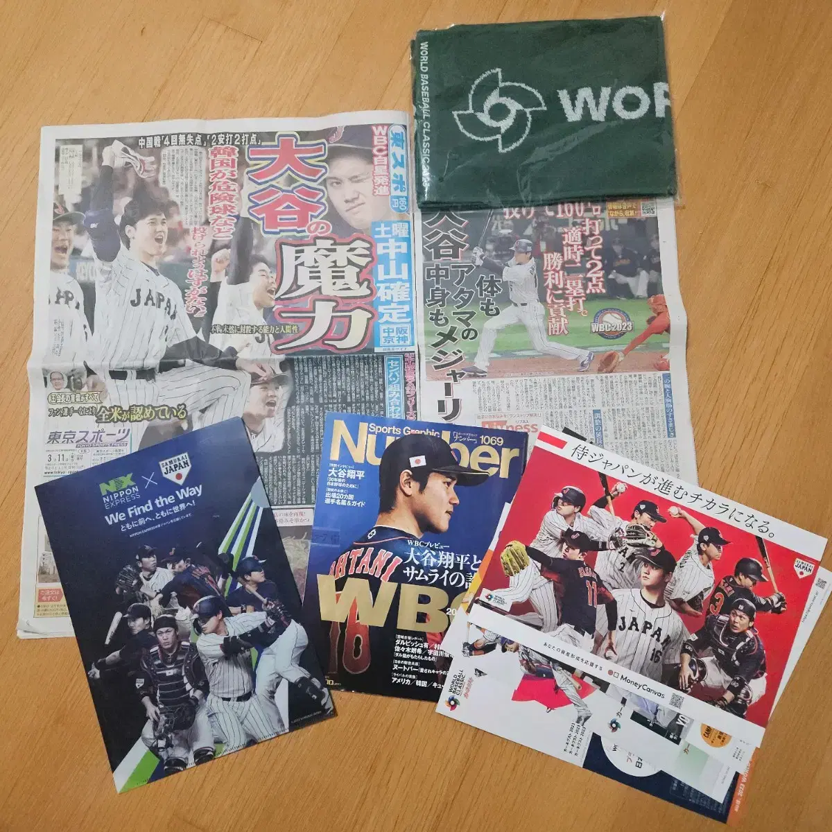 오타니 쇼헤이 넘버 잡지 2023 wbc 월드 베이스볼 클래식