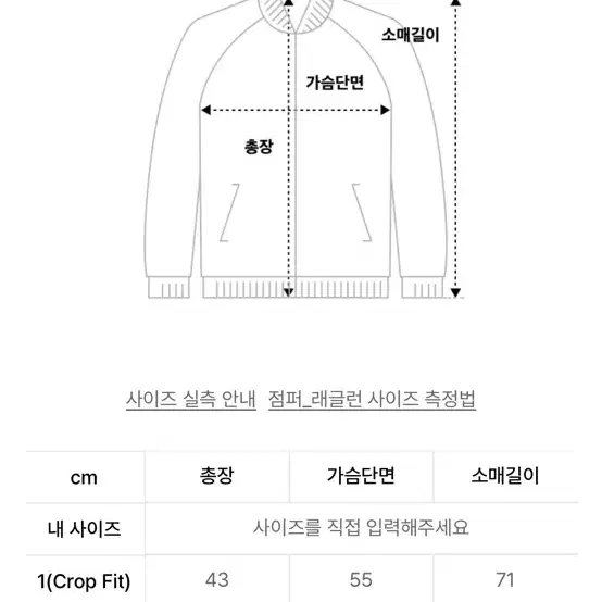 비터셀즈 스타 니트 후드집업 블랙 오버핏