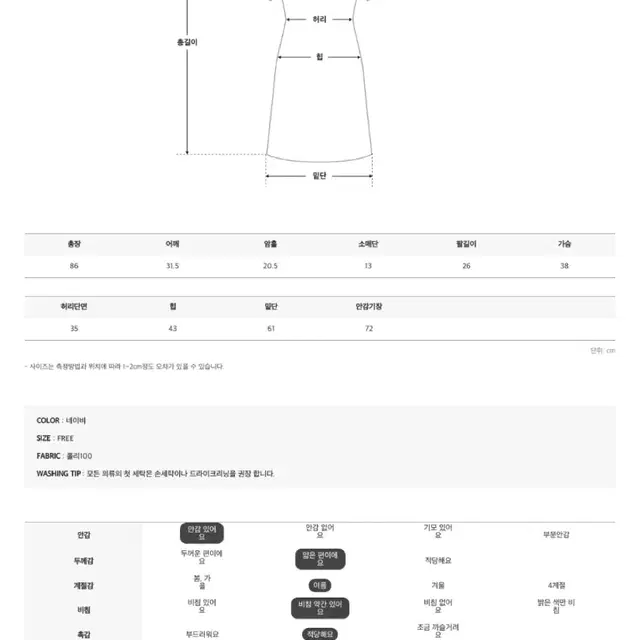 세컨드세컨 플라워원피스